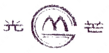 “光芒及图”商标注册案例分析